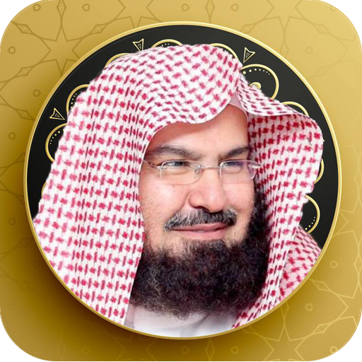 Sheikh Sudais Quran Full MP3 icon