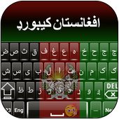 Pashto Afghan Flag Keyboard icon