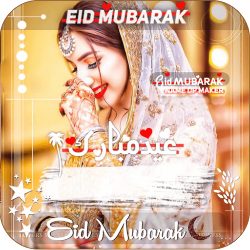 ikon Eid Mubarak Name DP Maker pro