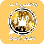 Essalb and Wasab2018 on 9Apps