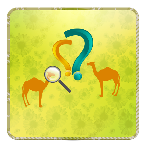 islamic images memory icon