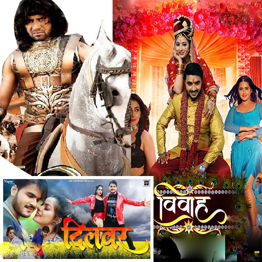Bhojpuri All Actors Movies icon
