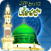 12 Rabi-ul-Awal Frame-Eid Milad-un-Nabi photo Edit icon
