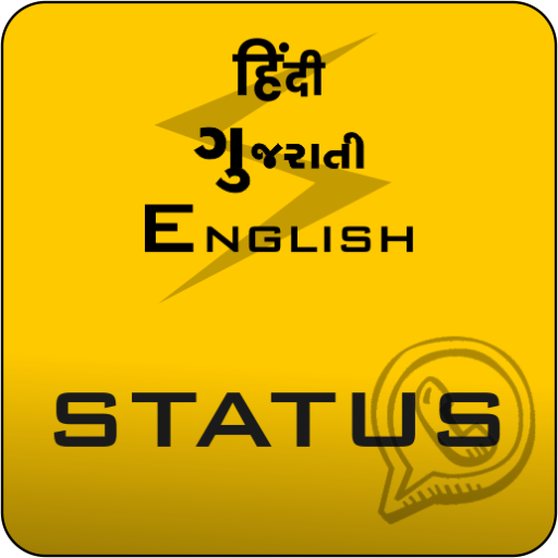 Status And Story 2020 - WhatsApp icon