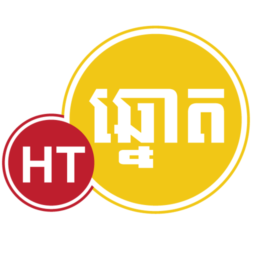 HT Lottery icon