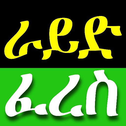 ፈረስ ራይድ All Taxi Phone No Ride icon