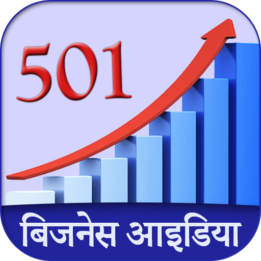 ikon 501 Business idea