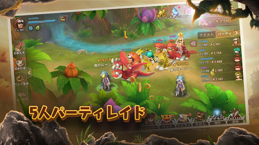 ストーンエイジ ワールド screenshot 5