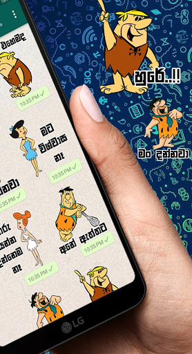 Difu Sinhala Whatsapp Stickers screenshot 4