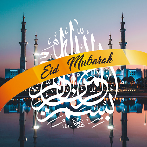 Deep Islamic Quotes icon