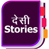 Desi Story icon