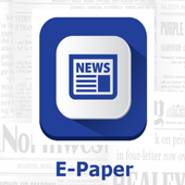 all newspapers : for daily use, UPSE, IAS EXAM icon