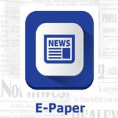 all newspapers : for daily use, UPSE, IAS EXAM