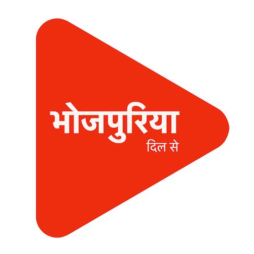 Bhojpuriya : Bhojpuri Video App icon