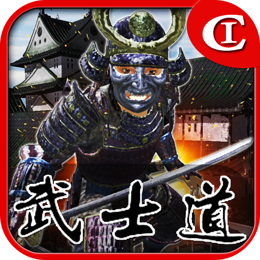Last Samurai Ninja Assassin icon