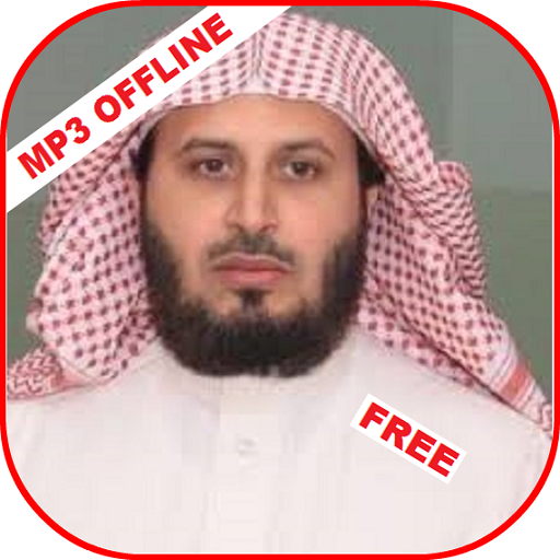 Saad al-Ghamdi Full Quran offline mp3 icon
