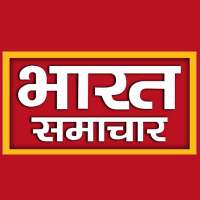 Bharat Samachar