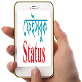 Facebook status 2016 icon