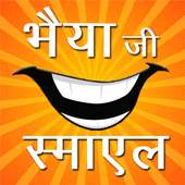 Free Hindi Funny Jokes 2019 - offline