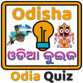 Odia Quiz icon