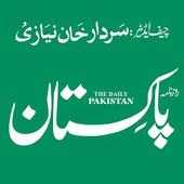 Daily Pakistan