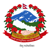 Bigu RuralMunicipality أيقونة