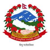 Bigu RuralMunicipality on 9Apps