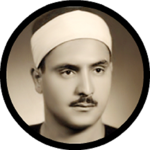 Al Minshawi Full Quran Offline icon