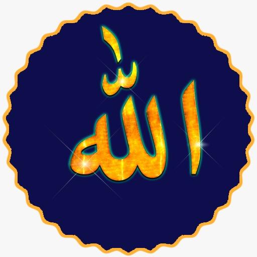Islamic Stickers - Islamic Sticker for WA icon