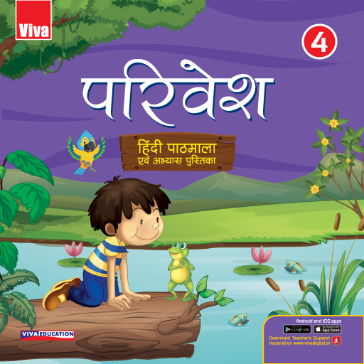 Parivesh (Class 4) icon