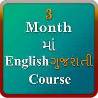 3 month english gujrati course on 9Apps