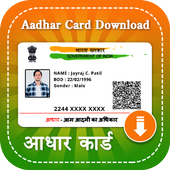 Download Aadhar Card иконка