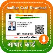 Download Aadhar Card on 9Apps