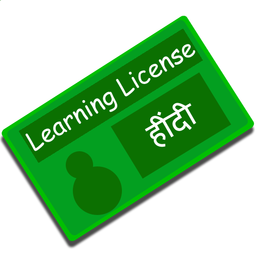 Hindi Driving License Test icon