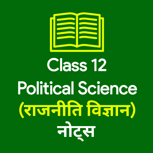 Class 12 Political Science Notes (Hindi Medium) icon
