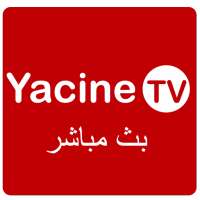 Yacine TV 2021 - ياسين تيفي بث مباشر‎‎