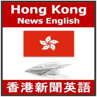 Hong Kong News English