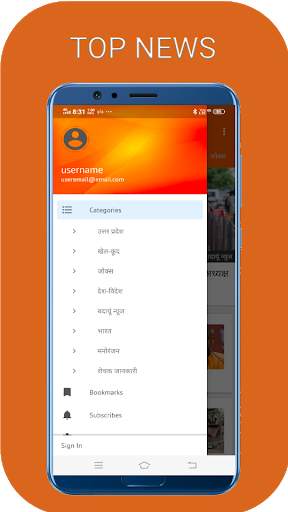 UC Public News App - Video and News in India screenshot 1
