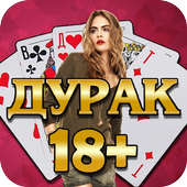 Дурак на раздевание 18   Выиграй у красотки! icon