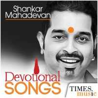 Shankar Mahadevan Devotional Songs on 9Apps