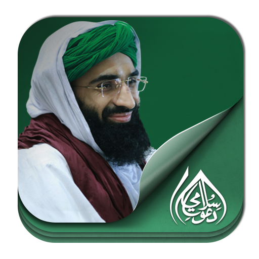 Al-Haaj Ubaid Raza Attari Madani icon