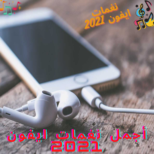 IPhone Ringtones 2021 icon