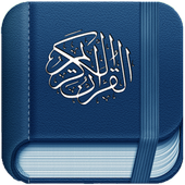 Hadisi Şerif Widget icon