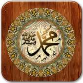 Kitab Nurul Yaqin Terjemahan on 9Apps