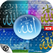 Keyboard Allah Themes icon
