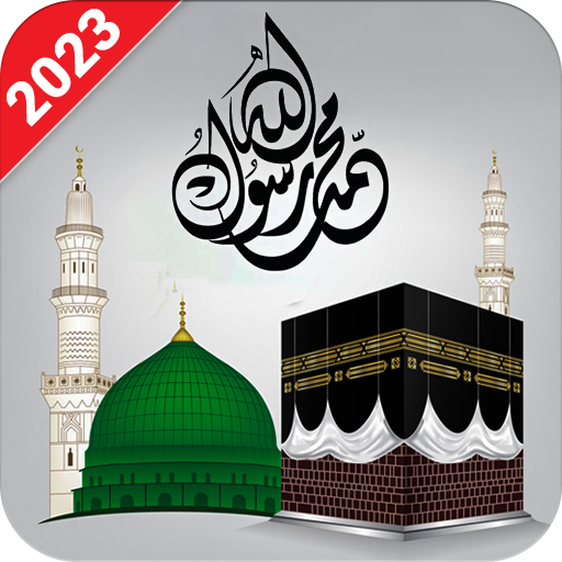 HD Islamic wallpaper 4K resolution: Islam 2023 icon