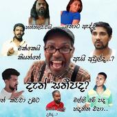 Sinhala Stickers For WhatsApp icon