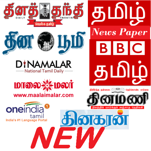 ikon Tamil News Papers, ePapers and Videos