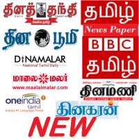 Tamil News Papers, ePapers and Videos