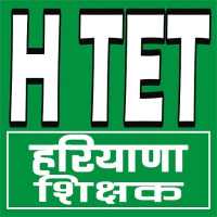 H TET (हरियाणा शिक्षक) on 9Apps